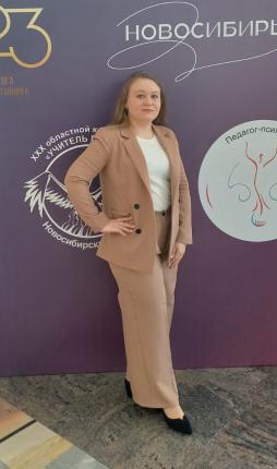 Бооль Ольга Олеговна